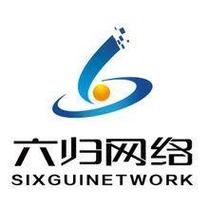 杭州六归网络科技