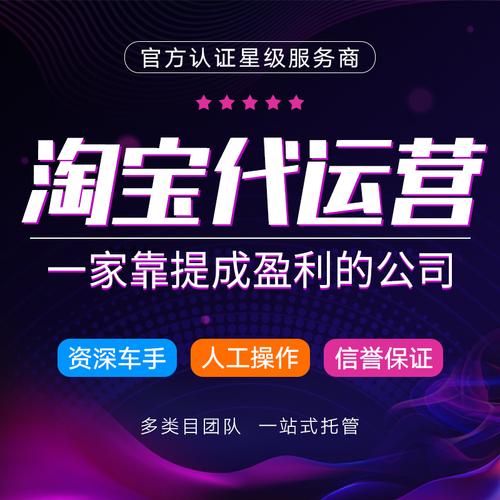 杭州杰商网络科技